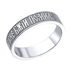 Обручальное кольцо из серебра (Арт.94110008)