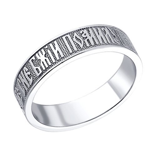 Обручальное кольцо из серебра (Арт.94110008)