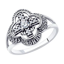 Кольцо из серебра с фианитами (Арт.95-110-01068-1)