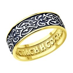 Кольцо из золочёного серебра (Арт.95010074)