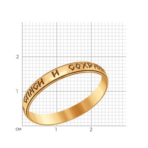 Обручальное кольцо из золота (Арт.110210)