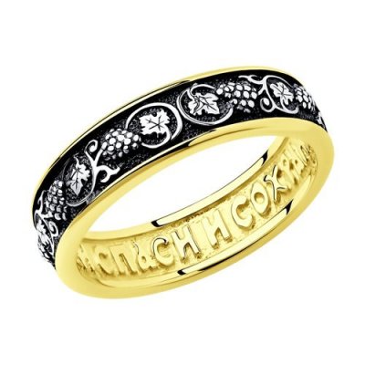 Кольцо из золочёного серебра (Арт.95010078)