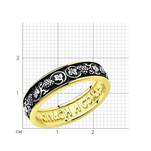 Кольцо из золочёного серебра (Арт.95010078)