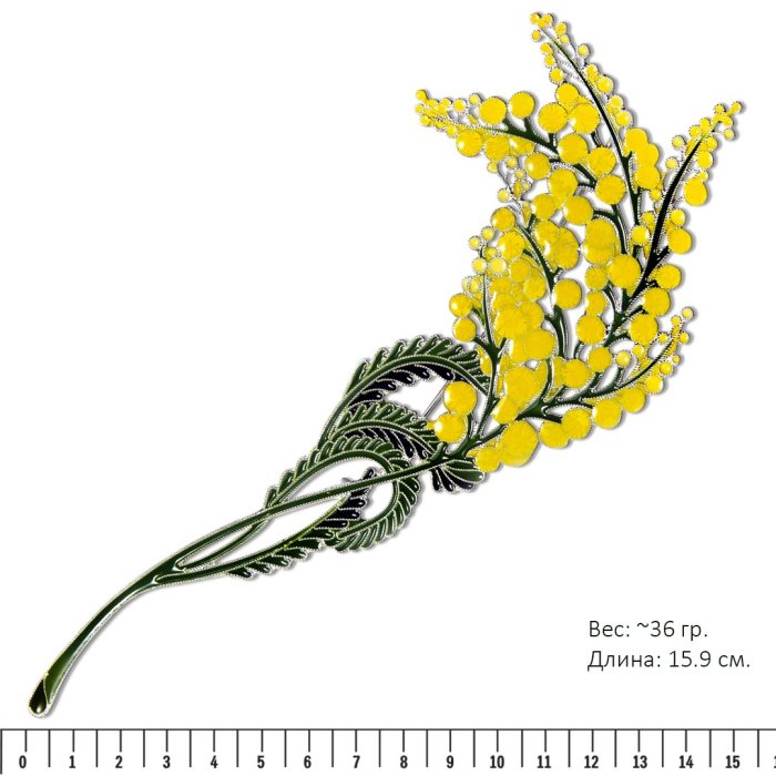 Брошь из серебра Т.Полякова "Мимоза" (Арт.41473)