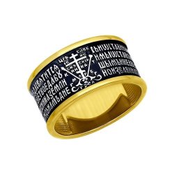 Кольцо из золочёного серебра (Арт.95010084)