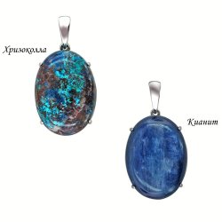Кулон Эстет (Арт.s15p451434)
