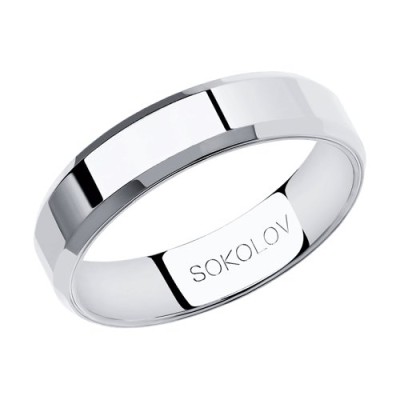 Кольцо обручальное с вставкой из белого золота «Союз сердец» SOKOLOV (арт.112097-01)
