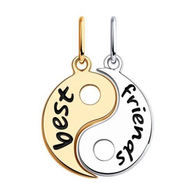 Кулон из золоцённого серебра с эмалью «Best Friends Инь‑Ян» Соколов (арт.94-130-01518-1)