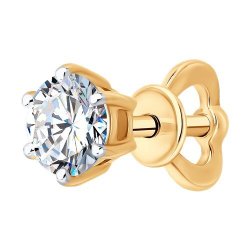 Серьга из золота с бриллиантом выращенным (Арт.9170004-5)