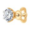 Серьга из золота с бриллиантом выращенным (Арт.9170004-5)