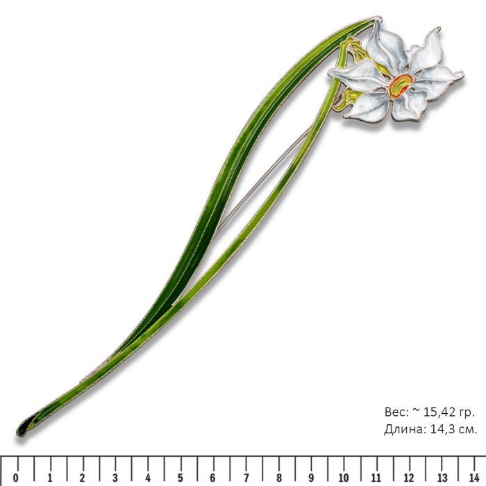 Брошь из серебра Т.Полякова "Нарцисс поэтический" (Арт.41485)