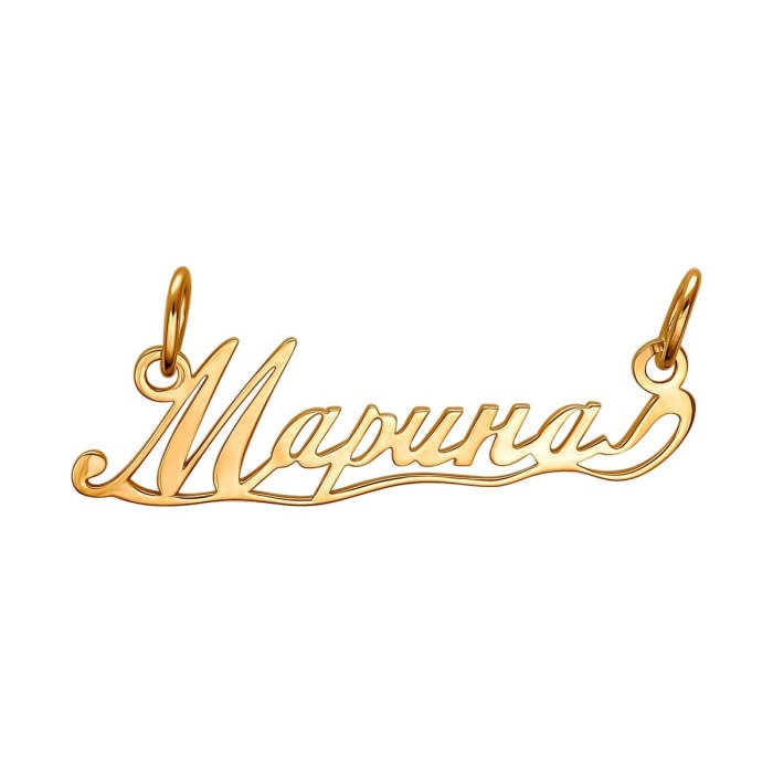 Кулон Эстет (Арт.01p010823)