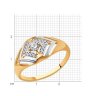 Кольцо из золочёного серебра с фианитами (Арт.93010798)