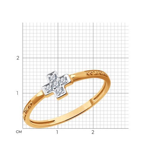 Кольцо из золота с фианитами (Арт.51-110-01844-1)