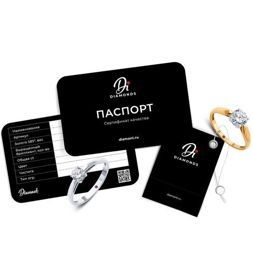 Серьга из золота с  бриллиантом выращенным и рубином (Арт.51-227-02489-1)