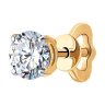Серьга из золота с бриллиантом выращенным (Арт.9170007-5)