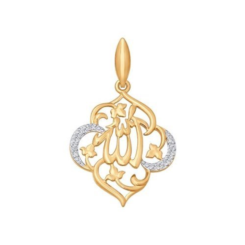 Подвеска мусульманская из золота с фианитами (Арт.034821)