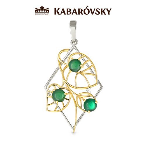 Подвеска Кабаровский (Арт.3-207-1984)