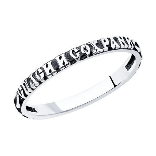 Кольцо из чернёного серебра (Арт.95010105)