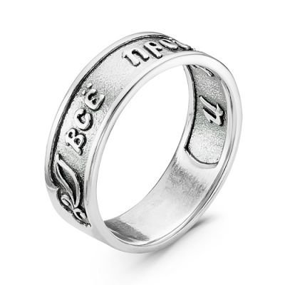 Серебряное кольцо Красная пресня 2309690
