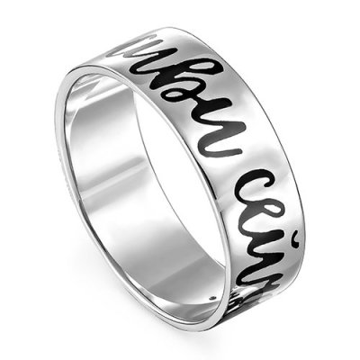 Кольцо Кабаровский (Арт.11-209-1002)