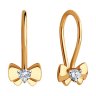 Серьги из золота с фианитами (Арт.029992)