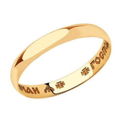 Обручальное кольцо из золота (Арт.111225)