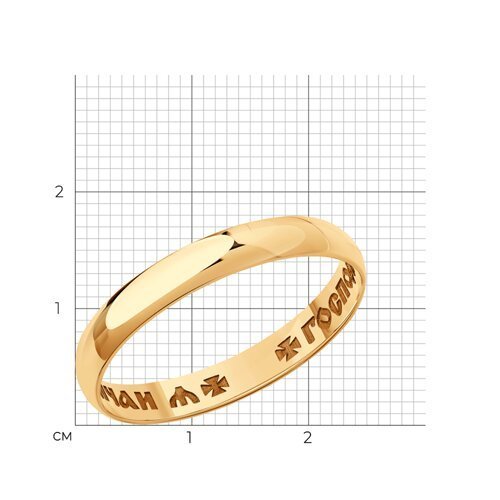 Обручальное кольцо из золота (Арт.111225)