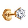 Серьга из золота с фианитом (Арт.51-127-01210-3)