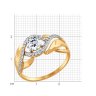 Кольцо из золота с фианитами (Арт.017424-4)