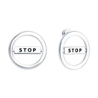 Серьги из серебра с эмалью «STOP» SOKOLOV (арт.94-122-02382-1)