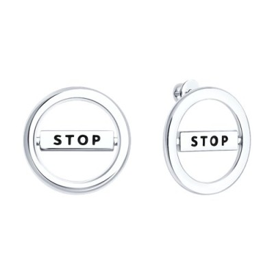 Серьги из серебра с эмалью «STOP» SOKOLOV (арт.94-122-02382-1)