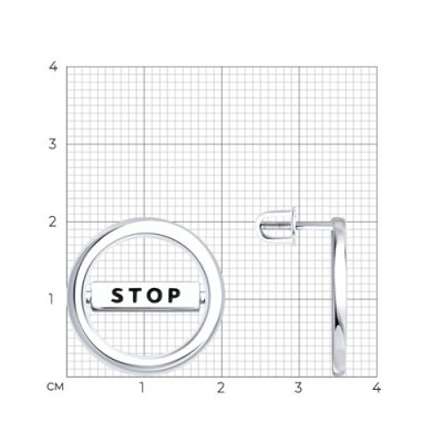 Серьги из серебра с эмалью «STOP» SOKOLOV (арт.94-122-02382-1)