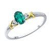 Кольцо из золота с бриллиантами и изумрудом «Изумрудный Вальс» Соколов (арт.3010658-3)