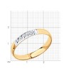 Кольцо обручальное из золота с бриллиантами «Сияние союза» Соколов (арт.1110168)