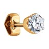 Серьга из золота с фианитом (Арт.51-127-02071-1)