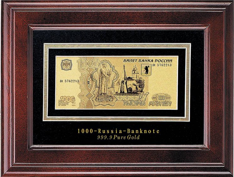 Банкнота "100 рублей" Banconota dorata, италия (Арт.hb-086)