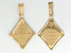 Икона Эстет (Арт.01p711205)