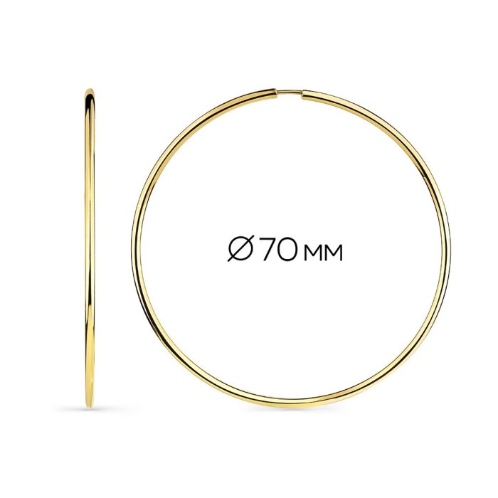 Золотые серьги-кольца Carlin «Элегантный минимализм» (арт. 002-0738-0000-020)
